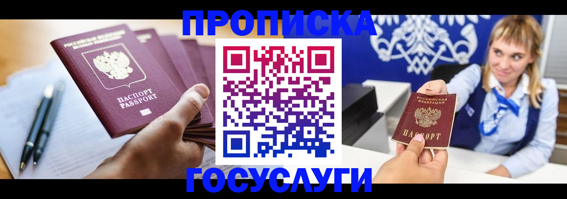 форма 3 в Осинниках