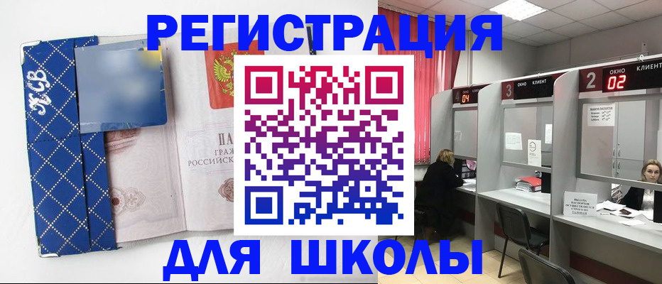 временная регистрация в квартире в Осинниках